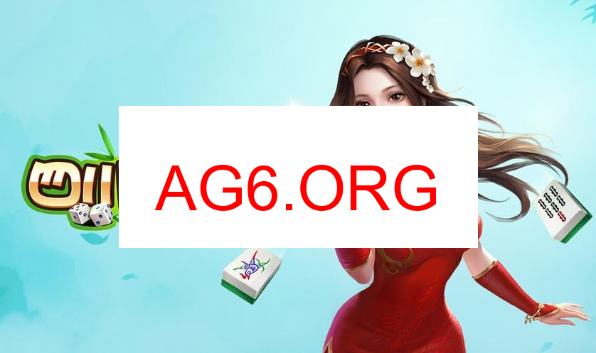 麻将牌数示意图